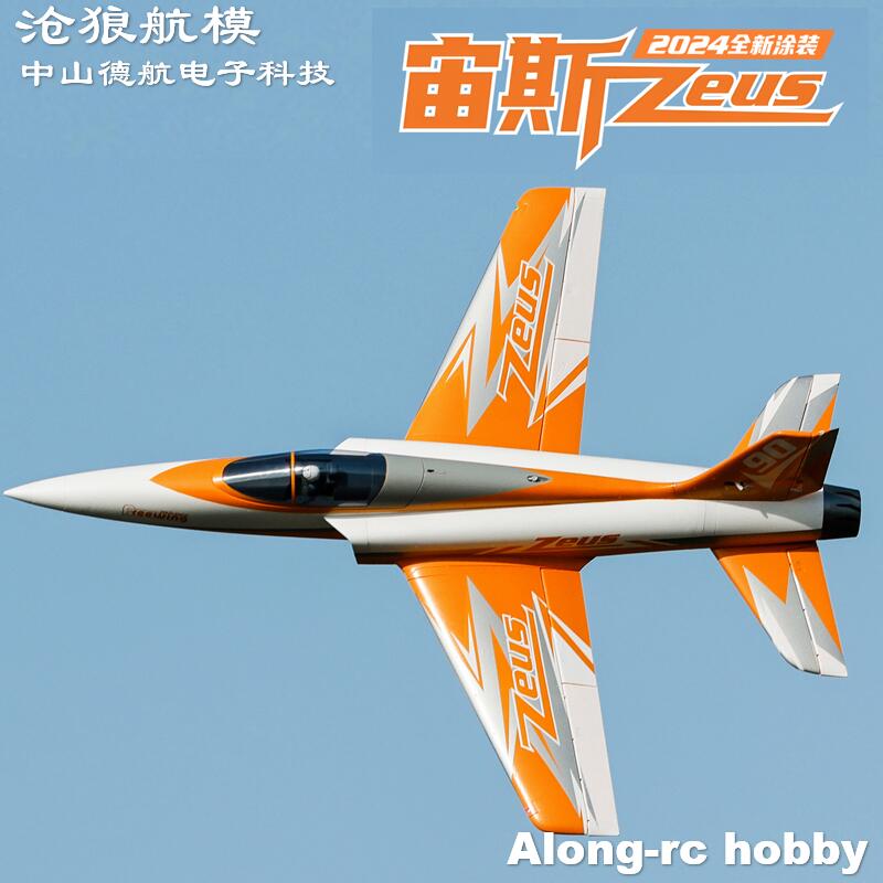 Outdoor Sport Hobbies - Freewing 90mm EDF Jet RC Uçak