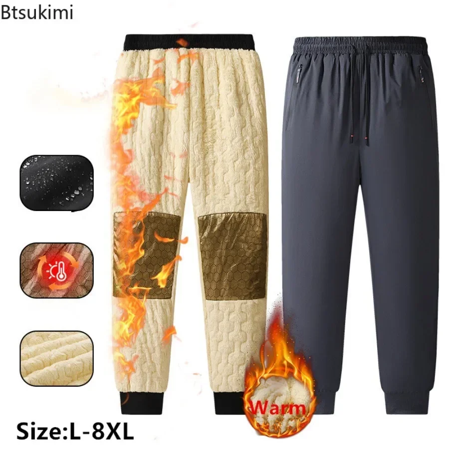 Outdoor Sport Waterproof Pants - 2026 erkek kış sıcak pamuk dolgulu