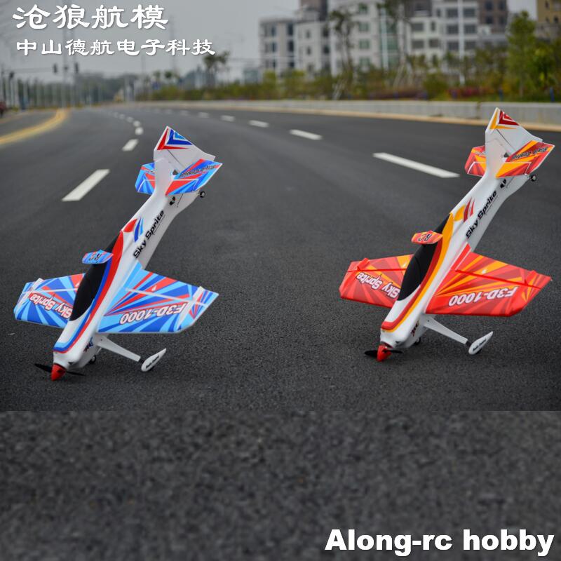EPO Köpük RC Uçak Spor Uçağı R - Outdoor Sport Hobbies incelemesi ve fiyatı
