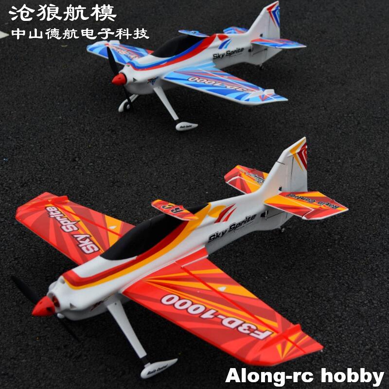 EPO Köpük RC Uçak Spor Uçağı R - Outdoor Sport Hobbies incelemesi ve fiyatı