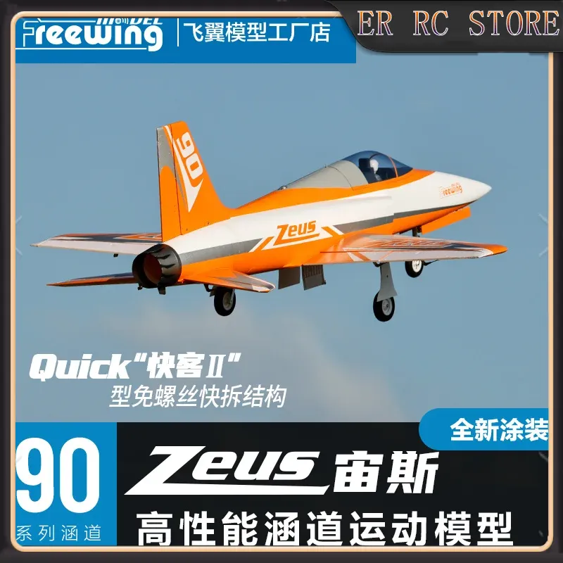 Freewing 90mm Zeus Kanallı Fan - Outdoor Sport Hobbies incelemesi ve fiyatı