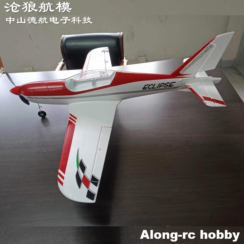 RC EPO Köpük Uçak Spor Akrobas - Outdoor Sport Hobbies incelemesi ve fiyatı