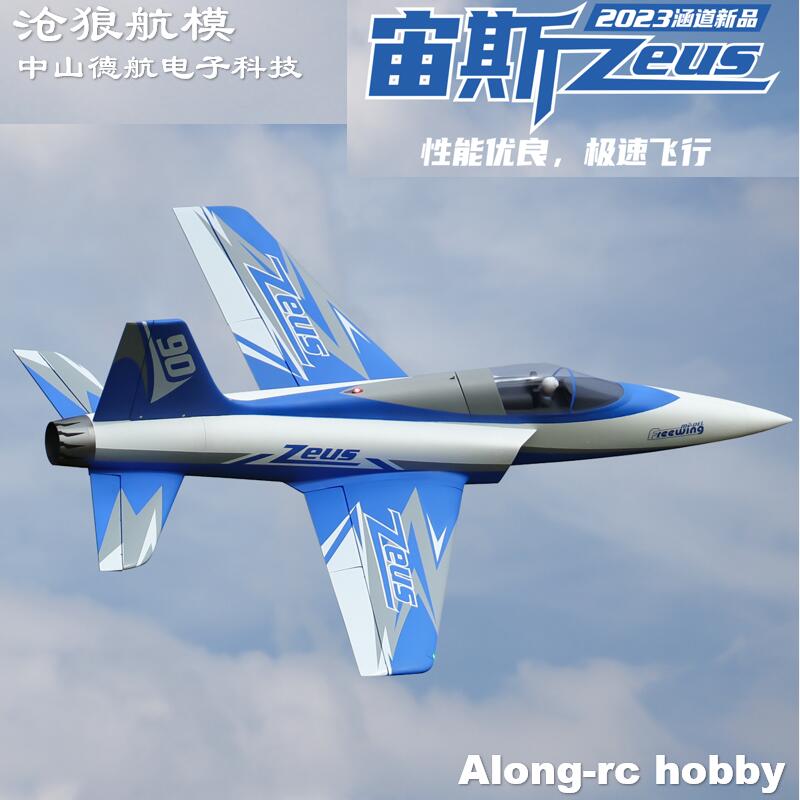 Freewing Elektrikli RC Jet Uça - Outdoor Sport Hobbies incelemesi ve fiyatı
